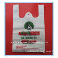HDPE plastic vest bag with carrier for meat packaging